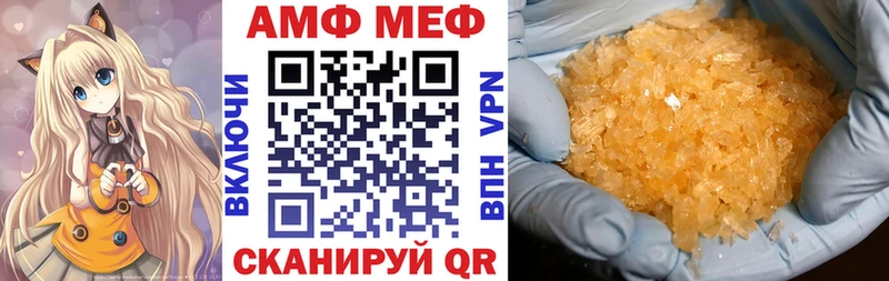 АМФ Premium  Бутурлиновка 