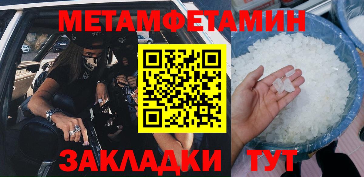 Амфетамин VHQ Бутурлиновка
