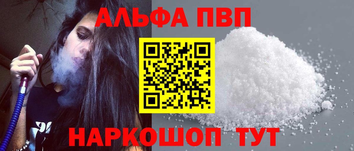 A-PVP СК Бутурлиновка