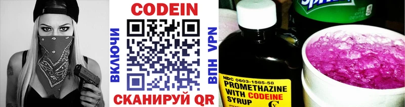 Codein Purple Drank  сайты даркнета формула  Бутурлиновка 