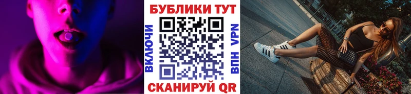 ЭКСТАЗИ XTC  Бутурлиновка 
