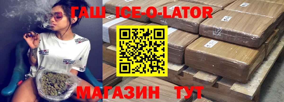 ГАШ VHQ Бутурлиновка