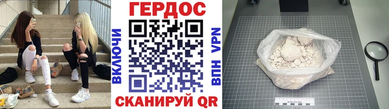 наркота  Бутурлиновка  Героин белый 
