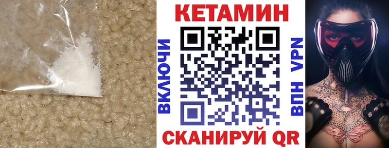 blacksprut зеркало закладка Бутурлиновка КЕТАМИН ketamine