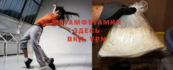 MDMA Premium VHQ Беломорск
