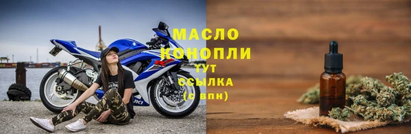 каннабис Белоозёрский