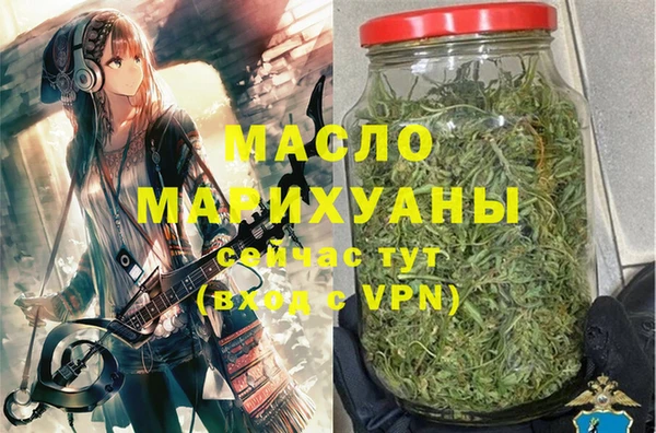ALPHA PVP Белокуриха