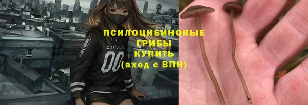 каннабис Белоозёрский