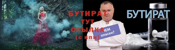 MDMA Premium VHQ Беломорск