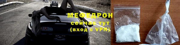 ALPHA PVP Белокуриха