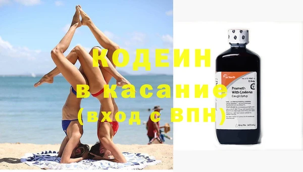 каннабис Белоозёрский