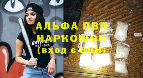 MDMA Premium VHQ Беломорск