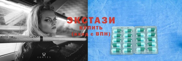 каннабис Белоозёрский