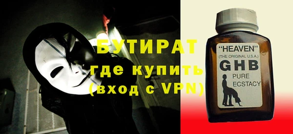 MDMA Premium VHQ Беломорск