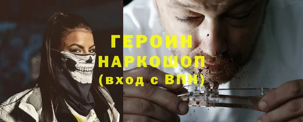 ALPHA PVP Белокуриха