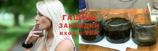 ALPHA PVP Белокуриха