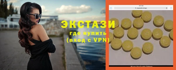 MDMA Premium VHQ Беломорск