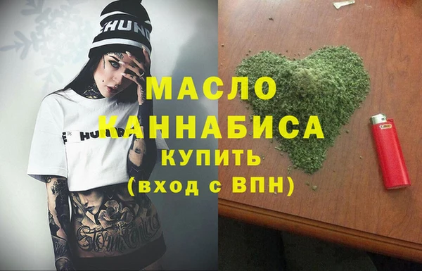 ALPHA PVP Белокуриха