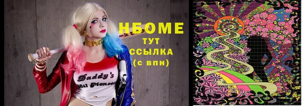 каннабис Белоозёрский