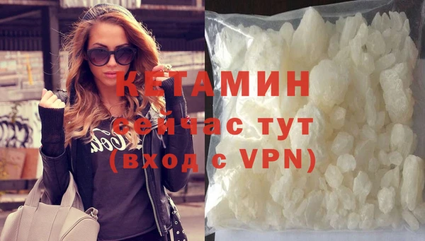 MDMA Premium VHQ Беломорск