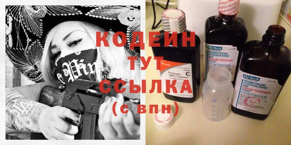 ALPHA PVP Белокуриха