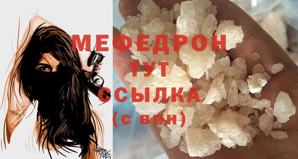 ALPHA PVP Белокуриха