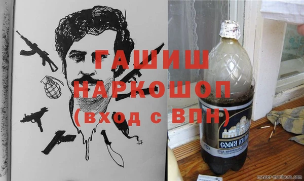 каннабис Белоозёрский