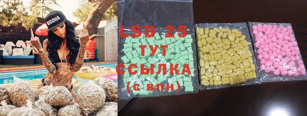 ALPHA PVP Белокуриха