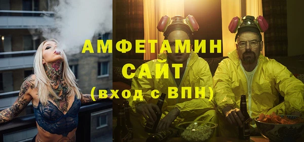 ALPHA PVP Белокуриха