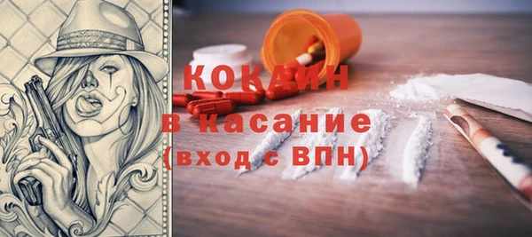 MDMA Premium VHQ Беломорск