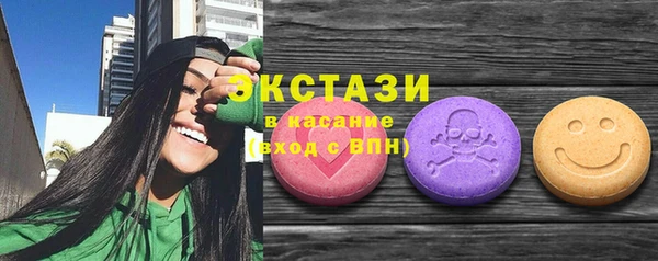 MDMA Premium VHQ Беломорск