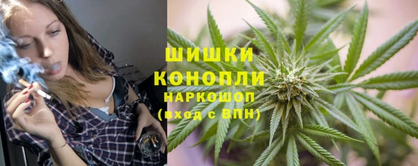 MDMA Premium VHQ Беломорск