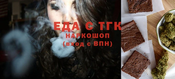 ALPHA PVP Белокуриха