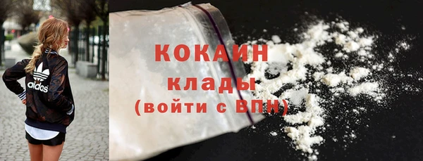 MDMA Premium VHQ Беломорск