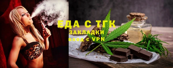 каннабис Белоозёрский
