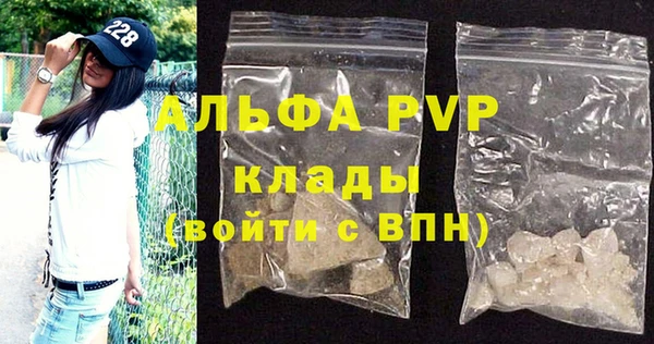 MDMA Premium VHQ Беломорск
