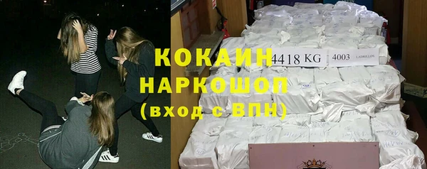 MDMA Premium VHQ Беломорск