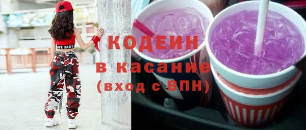 ALPHA PVP Белокуриха