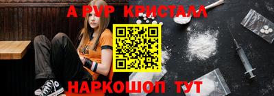 бутират Долгопрудный
