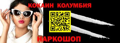 марки nbome Дмитров