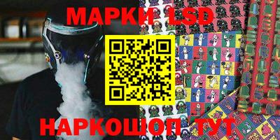 марки nbome Дмитров