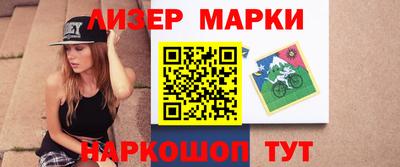 марки nbome Дмитров