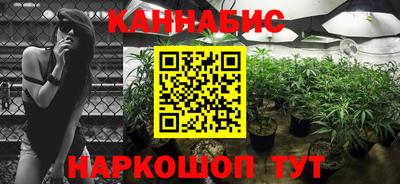 бутират Долгопрудный