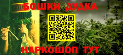 бутират Долгопрудный