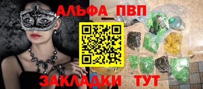 марки nbome Дмитров