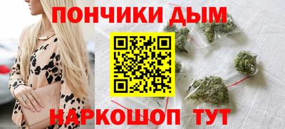 марки nbome Дмитров