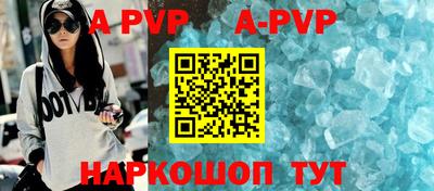 бутират Долгопрудный