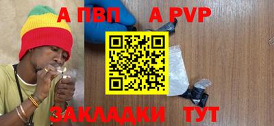 бутират Долгопрудный