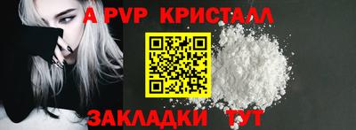 бутират Долгопрудный