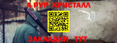бутират Долгопрудный